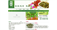 Desktop Screenshot of mingshengvegan.com